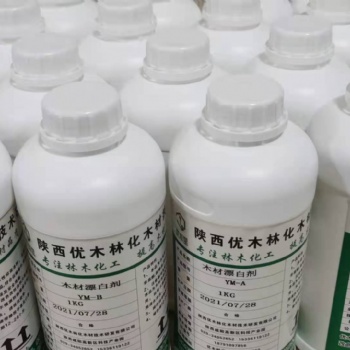 優木寶A+B環保型木工藝品，木地板漂白褪色劑