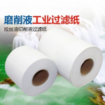 磨床 機(jī)床 平床 工業(yè)過濾紙 磨齒機(jī)過濾紙