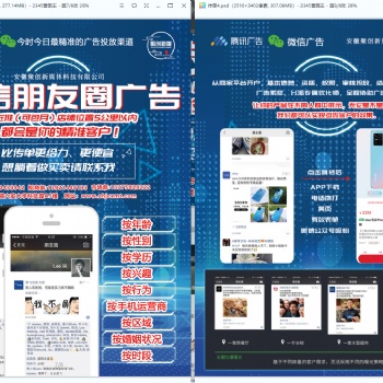 21世紀(jì)新時(shí)代的新創(chuàng)業(yè)模式招商平臺