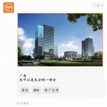 5G時(shí)代互聯(lián)網(wǎng)是風(fēng)口 火熱招募創(chuàng)業(yè)合伙人