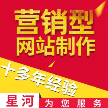 寮步網(wǎng)站設(shè)計(jì) 寮步網(wǎng)頁(yè)設(shè)計(jì) 寮步網(wǎng)絡(luò)公司 寮步網(wǎng)站制作
