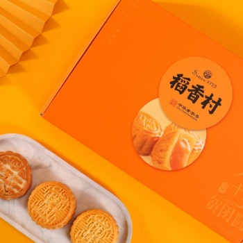 遼寧稻香村月餅2021年中秋團購禮品禮盒經(jīng)銷專賣