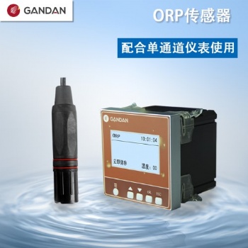 GD32-9602ORP在線監測設備廠家