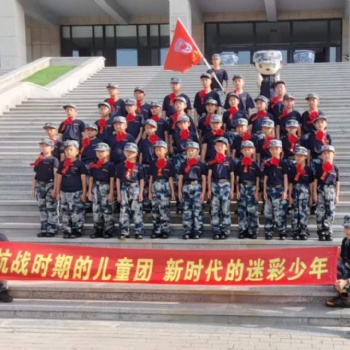 長春素質(zhì)教育迷彩少年