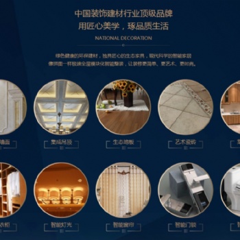 中山金源祥和，美佳匯全屋整裝，不斷創(chuàng)新的發(fā)展理念