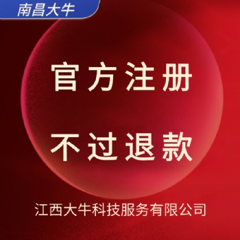 2021年贛州市專利版權(quán)注冊(cè)，專利文件撰寫，專利申請(qǐng)代辦