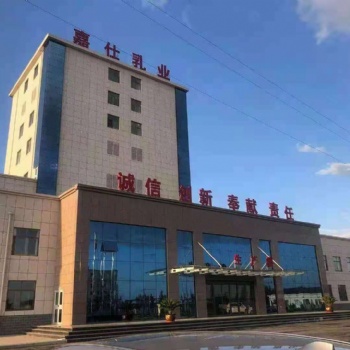 嘉仕吉優 驢奶粉代加工 驢奶粉生產銷售