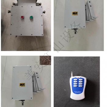 礦用隔爆兼本安型氣動(dòng)司控道岔ZKC127Q
