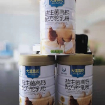新疆駝奶代加工 駝奶O(píng)EM貼牌 奶粉代加工