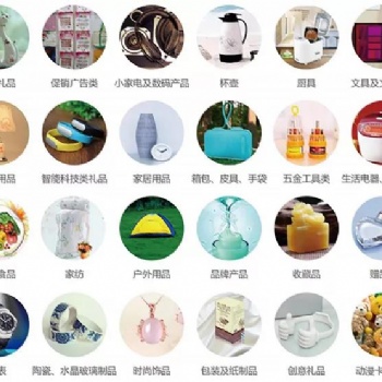2021上海時(shí)尚家居用品展