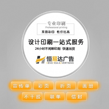 南寧企業(yè)精裝畫冊設(shè)計印刷，企業(yè)宣傳冊定制