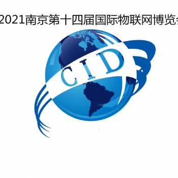 資訊2022第十五屆北京國(guó)際智慧城市、物聯(lián)網(wǎng)、大數(shù)據(jù)博覽會(huì)