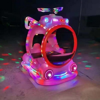 兒童游樂(lè)場(chǎng)廣場(chǎng)公園通體發(fā)光電玩車?yán)走_(dá)螺旋槳空軍一號(hào)