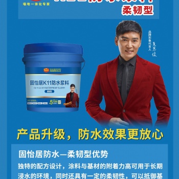 拒絕毒裝修，環(huán)保又牢固，安全守護您和家人的健康！