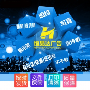 南寧定做廣告扇廠家，廣告不干膠扇生產(chǎn)制作