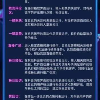 全網(wǎng)整合營銷軟件 金剛指適用所有平臺
