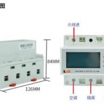 哈爾濱DDEB2S-20D型高校學生公寓管理模塊技術參數(shù)