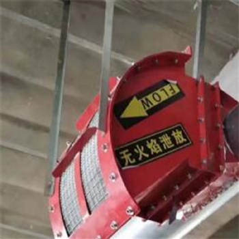 室內(nèi)提升機(jī)無(wú)火焰泄裝置，除塵器無(wú)焰泄爆裝置