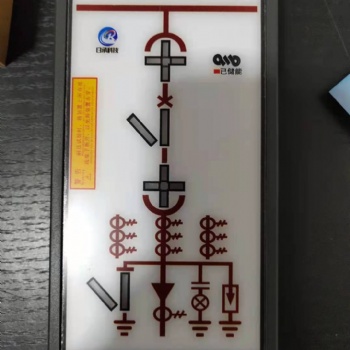 開關狀態(tài)模擬指示儀RC-S500