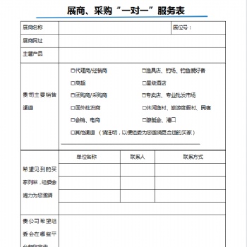 【核心】邀觀在路上，海南休閑漁業暨漁具裝備展我們一直在行動