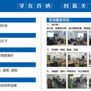 惠州河南岸哪家平面設(shè)計(jì)培訓(xùn)機(jī)構(gòu)**