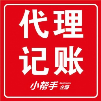 鄭州金水區(qū)小吃店辦食品證需要什么材料