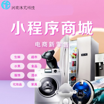 IM即時(shí)通訊社交APP軟件開(kāi)發(fā)