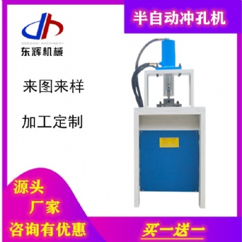 多功能液壓沖孔機(jī)切斷沖坡口折角壓槍尖切邊沖弧