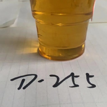 亨思特D-255環(huán)氧固化劑