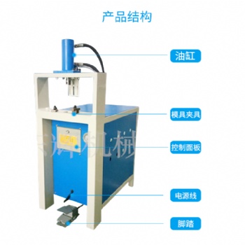 多功能液壓沖弧切斷壓槍尖切邊折角切角沖孔機(jī)