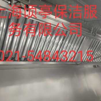 上海盧灣區(qū)油煙管道清洗飯店風機清洗維修