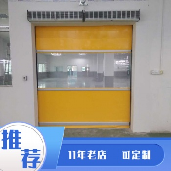 廣州荔灣加工廠使用的快速防塵防蟲卷簾門，物優(yōu)價美值得購買