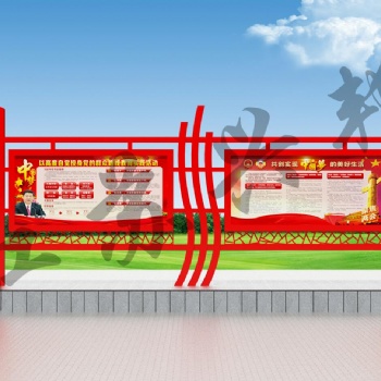 宣傳欄燈箱標(biāo)識標(biāo)牌廠家