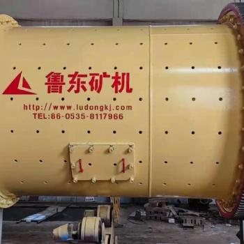 魯東礦機(jī) 球磨機(jī) 干濕式球磨機(jī) 圓錐球磨機(jī) 滾動(dòng)式軸承球磨機(jī)