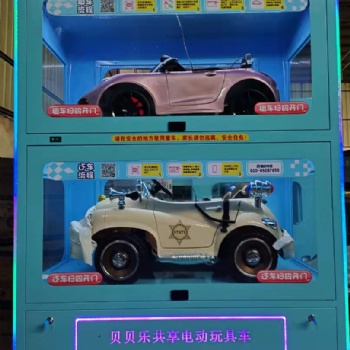 21世紀(jì)好項(xiàng)目共享童車需要你加入