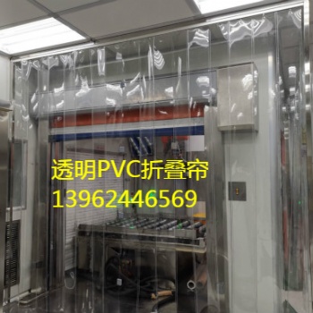 供應(yīng)PVC折疊門(mén)、折疊隔斷簾、移動(dòng)型門(mén)簾