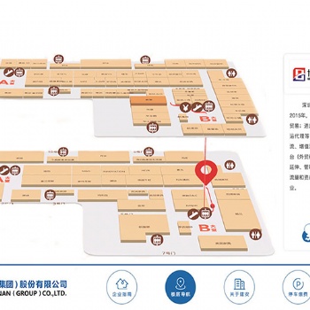 室內(nèi)導(dǎo)視軟件|智能導(dǎo)購系統(tǒng)|商場導(dǎo)航軟件