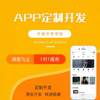 教育直播講師入駐app原生開發