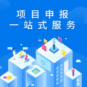 支持代寫商業計劃書、企劃書、策劃書