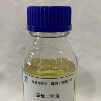 亨思特9015環(huán)氧固化劑