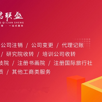 注冊(cè)書畫有什么條件，準(zhǔn)備的材料有哪些