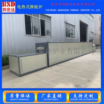 電熱式推板爐 電子 元器件燒結爐 燒銀推板窯