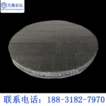 不銹鋼孔板波紋規(guī)整填料的主要特點(diǎn)
