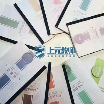 靖江考教師證多少錢(qián) 靖江小學(xué)教師證培訓(xùn)班