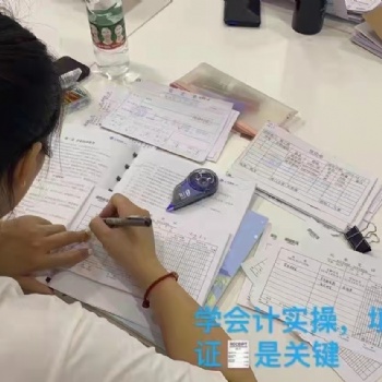 靖江學(xué)中級(jí)會(huì)計(jì)多少錢 靖江會(huì)計(jì)職稱培訓(xùn)