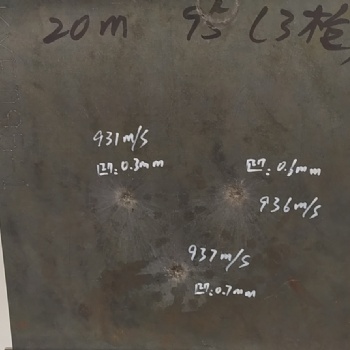 中國(guó)NP550防彈鋼板有什么不同