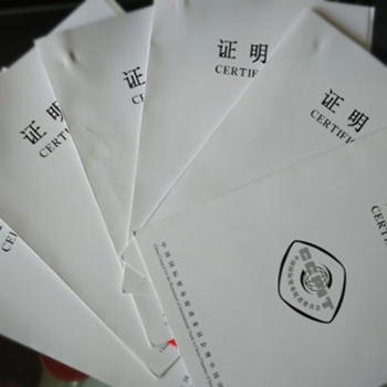 普惠制產(chǎn)地證書GSP小知識(shí)