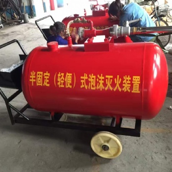 晟洋廠家PY4/300半固定輕便式泡沫滅火裝置廠家發貨