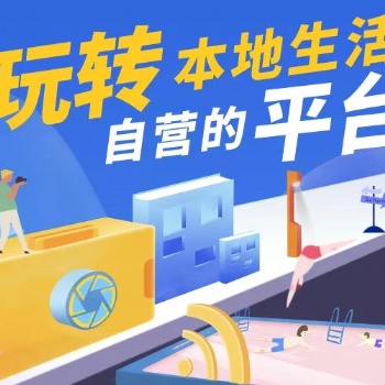 趣來(lái)達(dá)外賣(mài)配送團(tuán)購(gòu)抖音小程序