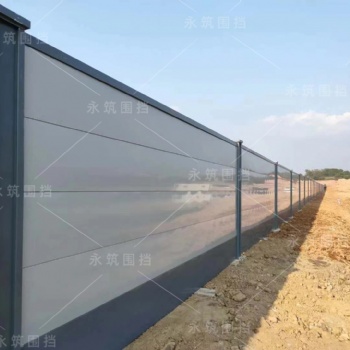 廣州廠家供應(yīng)裝配式A2圍擋價格